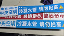 盼香元中央空調風(fēng)口廣告貼紙管道管路標識風(fēng)管機多聯(lián)機安裝警示通用標貼 冷凝水管50張 曬單實(shí)拍圖