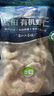 1號(hào)會(huì)員店 1號(hào)會(huì)員店 鹽田有機(jī)蝦仁 無(wú)抗生素去蝦線 2斤（66-88只） 曬單實(shí)拍圖