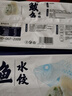 船歌魚(yú)水餃 鲅魚(yú)水餃460g/袋 24只 生鮮健康早餐夜宵 海鮮手工滋補速凍餃子 曬單實(shí)拍圖
