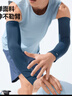 蕉下（beneunder）防曬冰袖男冰絲袖套男護袖男開車騎車防曬手臂夏季防紫外線沁柔白 曬單實拍圖
