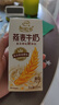 伊利谷粒多 燕麥牛奶整箱 200ml*12盒 中秋送禮盒裝 低GI食品 曬單實(shí)拍圖