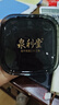 泉利堂陳皮楊梅450g果干網(wǎng)紅零食果脯盒裝楊梅干新鮮孕婦兒童休閑小零食 黑金系列-陳皮楊梅450g【1盒裝】 曬單實(shí)拍圖