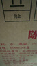 劍南春 陳壇特曲 52度 500ml*6瓶 整箱裝 濃香型白酒 曬單實(shí)拍圖