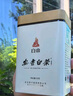 安吉白茶官方旗艦店2025新茶茶葉安吉白茶綠茶雨前罐裝100g自己喝送禮長(cháng)輩 【特惠罐裝 雨前特級】125g/2罐 曬單實(shí)拍圖