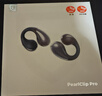 泥炭（SoundPEATS）CC Pro 耳夾式耳機(jī) 不入耳開(kāi)放式快充 雙磁定制大動(dòng)圈舒適佩戴 藍(lán)牙5.4 典雅黑 曬單實(shí)拍圖