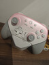 蓋世小雞（GAMESIR）超新星無(wú)線(xiàn)游戲手柄帶底座 適用switch2手機PC安卓Steam電腦NSpro電視體感藍牙粉色寶可夢(mèng)za宏編程 曬單實(shí)拍圖