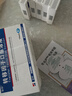 [金花] 轉移因子口服溶液 10ml:10mg:300μg*8支/盒 10盒裝 曬單實(shí)拍圖