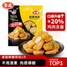 泰森（Tyson）鮮嫩雞塊 1斤 冷凍品 原味炸雞黃金雞塊空氣炸鍋速食油炸半成品 曬單實(shí)拍圖