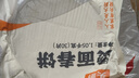 頭廚燙面春餅1.05kg共30片卷餅餅皮面皮薄餅筋餅煎餅早餐半成品速食 曬單實(shí)拍圖