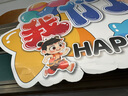 多美憶開(kāi)學(xué)教室裝飾橫彩開(kāi)學(xué)儀式布置幼兒園小學(xué)校入學(xué)活動(dòng)氛圍道具裝扮 曬單實(shí)拍圖