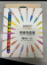 寶克（BAOKE）丙烯雙頭馬克筆 覆蓋力強不易褪色安全無(wú)異味 兒童小學(xué)生美術(shù)畫(huà)畫(huà)專(zhuān)用涂鴉MP2955 單頭 24色丙烯馬克筆 曬單實(shí)拍圖