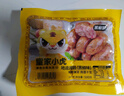 皇家小虎烤腸40根/4斤原味黑椒火山石地道肉腸早餐香腸火腿腸熱狗源頭直發(fā) 曬單實(shí)拍圖