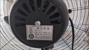 鉆石牌工業(yè)風(fēng)扇大風(fēng)力電風(fēng)扇牛角扇大功率工業(yè)大風(fēng)扇工廠車間商用立式落地扇吹除甲醛FS-50 曬單實拍圖