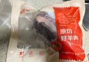 鮮京采 新西蘭原切去骨羊后腿肉4斤 燒烤燉煮食材 羊肉 京東自有品牌 曬單實(shí)拍圖