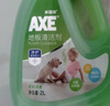 斧頭牌（AXE）地板清潔劑 茉莉清香2L 瓷磚實(shí)木地板通用 新老包裝隨機發(fā)貨 曬單實(shí)拍圖