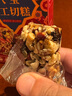 疆小娃[鵬哥推薦]八寶手工切糕早餐辦公營養(yǎng)休閑零食品200g/盒T [買3送2]到手5盒(熱銷裝) 曬單實(shí)拍圖