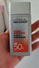 歐萊雅男士專用高倍小銀磚防曬霜乳隔離SPF50+戶外軍訓紫外線護膚品七夕 曬單實拍圖
