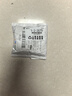 水聲美防水生料帶封水帶20米加寬加厚水龍頭密封帶阻燃生膠帶消防水膠布 國(guó)產(chǎn)精品加厚15克單卷(非水聲美) 曬單實(shí)拍圖