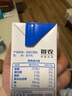 三元特品純牛奶250ml*24盒  100%生牛乳 中秋送禮 曬單實(shí)拍圖