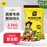 史丹利（STANLEY）復(fù)合肥蔬菜種菜花卉花肥家用通用型化肥三元氮磷鉀肥料5斤 曬單實拍圖