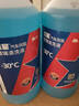 藍星防凍玻璃水-30度 2L*2瓶 汽車(chē)強力去油膜去污冬季雨刮水四季通用 曬單實(shí)拍圖