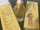 飛天牡丹黃金六勝肽緊致提拉精華液抗皺淡化細紋補水保濕男女經(jīng)典國貨 2瓶裝 【淡化可見(jiàn)紋】共90ml 曬單實(shí)拍圖