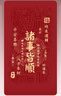 聯(lián)想500萬(wàn)像素攝像頭家用監控器無(wú)線(xiàn)wifi網(wǎng)絡(luò )360度無(wú)死角帶夜視全景語(yǔ)音手機遠程室內云臺可對話(huà)家庭 曬單實(shí)拍圖