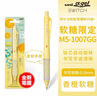 uni三菱（uni）KURUTOGA自動(dòng)鉛筆 0.5mm雙模式旋轉軟膠筆握不斷鉛練字自動(dòng)鉛筆M5-1007GG 香橙軟糖 曬單實(shí)拍圖