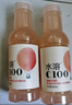 農(nóng)夫山泉水溶C100血橙味復(fù)合果汁飲料445ml*15瓶整箱 滿足每日所需維生素C 曬單實(shí)拍圖