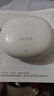 vivo iQOO TWS Air3無(wú)線(xiàn)藍牙耳機原裝iqootwsair3降噪twsair3入耳式iqoo11s 9 iqoo10pro neo8手機耳機 奔霆白TWS Air3（不含保護套） 曬單實(shí)拍圖