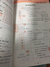 53天天練小學(xué)數(shù)學(xué)五年級上冊BSD北師大版2025秋季含參考答案贈測評卷五三天天練5 3天天練5.3學(xué)霸培優(yōu)5+3 曬單實拍圖