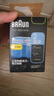 博朗（BRAUN）官方正品剃須刀配件CCR2清潔液2盒裝（適用博朗清潔中心通用）殺菌清潔 曬單實(shí)拍圖