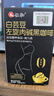 仁和升級版燃減白蕓豆左旋肉堿黑咖啡0糖0脂0卡運動(dòng)健身廋身代謝脂肪 曬單實(shí)拍圖