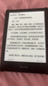 掌閱（iReader） Neo2 Pro【國家補貼】6英寸電子書(shū)平板閱讀器 墨水屏電紙書(shū) 平板學(xué)習筆記辦公本 輕量便攜2+32GB  曬單實(shí)拍圖