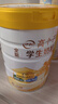 伊利高個子全聰學(xué)生奶粉900g 開學(xué)季 6歲+ 高鋅高鈣高鐵?；撬酓HA+ARA 曬單實(shí)拍圖