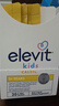 愛(ài)樂(lè )維（Elevit）兒童鈣液體鈣30條*3 非鈣鐵鋅ad 兒童液體鈣兒童 鈣鋅 蘋(píng)果味 曬單實(shí)拍圖