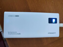 品勝【3C認(rèn)證】充電寶10000毫安22.5W超級(jí)快充輕薄便攜移動(dòng)電源可上飛機(jī)高鐵適用蘋(píng)果16華為小米手機(jī)白 曬單實(shí)拍圖