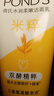 旁氏（POND'S）米粹潤澤保濕潔面乳150g 氨基酸洗面奶男女去角質(zhì) 開(kāi)學(xué)季 曬單實(shí)拍圖