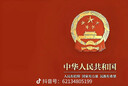 京東上門(mén) 除蟑螂 北京同城2小時(shí)快速上門(mén) 除蟑螂 除臭蟲(chóng) 滅白蟻 抓老鼠 41-90（平米）上門(mén)除蟑螂 北京同城1小時(shí)上門(mén) 1小時(shí) 1次 曬單實(shí)拍圖
