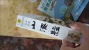 山海經(jīng)（全新版） 白話(huà)全譯彩圖版  典藏升級版 快樂(lè )讀書(shū)吧四年級上冊推薦閱讀 曬單實(shí)拍圖