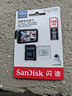 閃迪（SanDisk）128GB TF（MicroSD）4K內(nèi)存卡 行車記錄儀 監(jiān)控?cái)z像頭專用 10,000小時(shí)錄制 重復(fù)讀寫(xiě)高耐用存儲(chǔ)卡 曬單實(shí)拍圖
