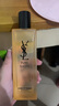 圣羅蘭（YSL）夜皇后調(diào)皮水修護(hù)精華水護(hù)膚品套裝七夕情人節(jié)禮物生日禮物 曬單實(shí)拍圖