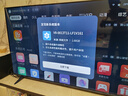 TCL電視 55V8L Pro 55英寸 144Hz高刷 QLED量子點(diǎn) 3GB+64GB大內(nèi)存 4K 國(guó)家補(bǔ)貼 曬單實(shí)拍圖