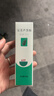 完美蘆薈膠正品祛痘痘印淡化疤痕100%醫用級兒童修復皮膚消炎抑菌 1支裝【支持驗證】 曬單實(shí)拍圖