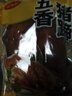 麥福記五香醬鹵豬蹄跑山豬鹵味豬蹄鹵味豬爪豬腳開(kāi)袋即食真空裝鹵肉豬手 500克*1袋五香豬蹄 曬單實(shí)拍圖