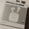 OPPO Enco Air4 新聲版 真無線耳機(jī)【國家補(bǔ)貼】半入耳式藍(lán)牙耳機(jī)無線耳機(jī)通用蘋果華為小米手機(jī)潤玉白 曬單實(shí)拍圖