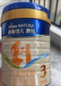 美素佳兒源悅幼兒配方奶粉（12-36月齡，3段）罐裝800g （新國標） 曬單實(shí)拍圖