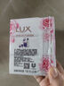 力士（LUX）嬌膚香皂三塊裝 恒久嫩膚100gx3 曬單實拍圖