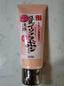 莎娜SANA豆乳美肌泛醌洗面奶女輔酶q10呵護肌膚屏障潔面乳150g 曬單實(shí)拍圖