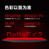 AOC Q27G3ZE 27英寸2K高清240HZ電競(jìng)顯示器1MSGTG HDR400旋轉(zhuǎn)升降Fast IPS快速液晶臺(tái)式電腦顯示屏幕 【G4戰(zhàn)神】Q27G40SE 2K原生300HZ 曬單實(shí)拍圖